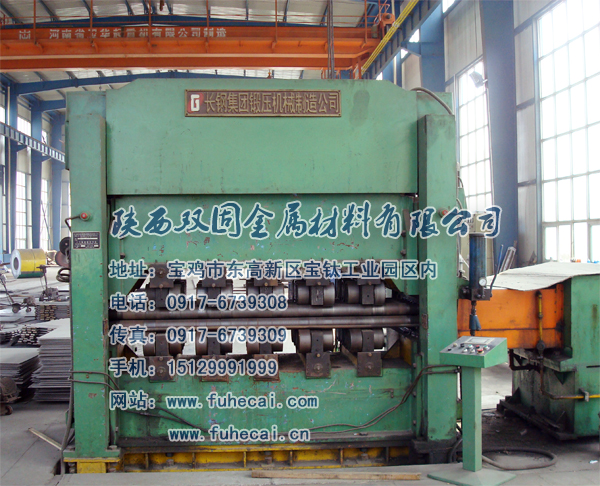 Seven roll plate leveling machine